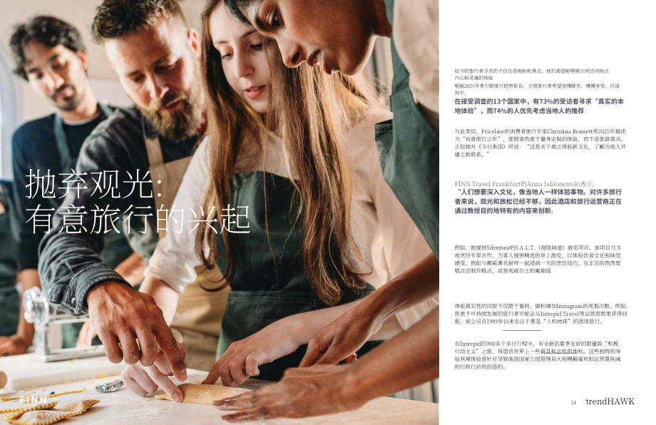 斐朋传播： trendHAWK夏季报告：塑造2025年及未来奢华与生活方式旅行的趋势研究（英文版）（28页）.pdf_第14页