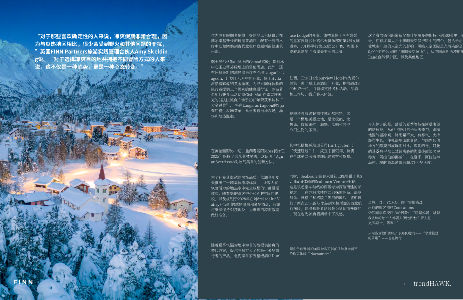 斐朋传播： trendHAWK夏季报告：塑造2025年及未来奢华与生活方式旅行的趋势研究（英文版）（28页）.pdf_第7页