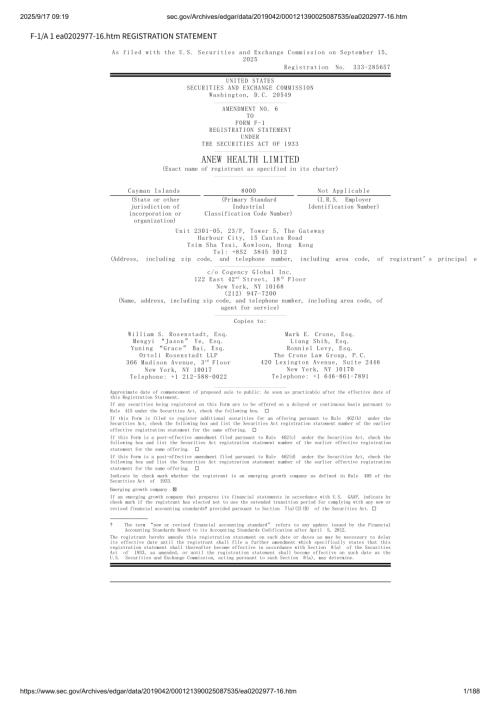 机能再生ANEW HEALTH Ltd（AVG）美股招股说明书 F-1 （2025-09-15修订版）（英文版）（188页）.pdf