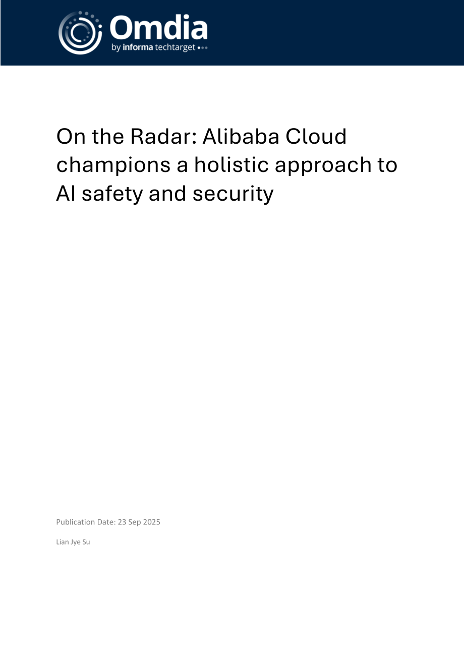Omdia&阿里云：2025 AI安全报告：引领构建全新AI安全范式（英文版）（15页）.pdf_第1页