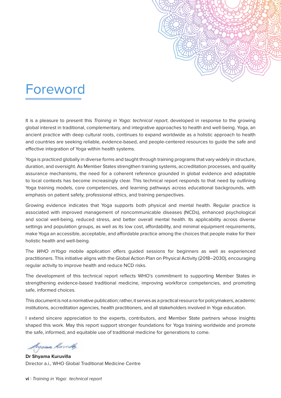 世界卫生组织（WHO）：2025瑜伽培训技术报告（英文版）（58页）.pdf_第8页