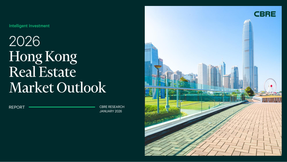 世邦魏理仕（CBRE）：2026年香港房地产市场展望报告（英文版）（19页）.pdf_第1页
