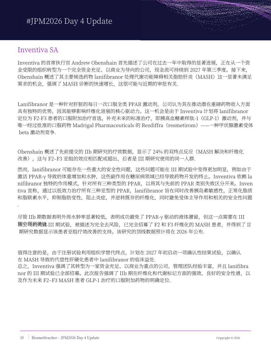 Biomedtracker：2026年JPM医疗大会报告-Day4（英文版）（23页）.pdf_第10页