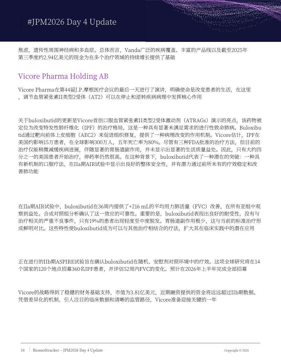 Biomedtracker：2026年JPM医疗大会报告-Day4（英文版）（23页）.pdf_第14页