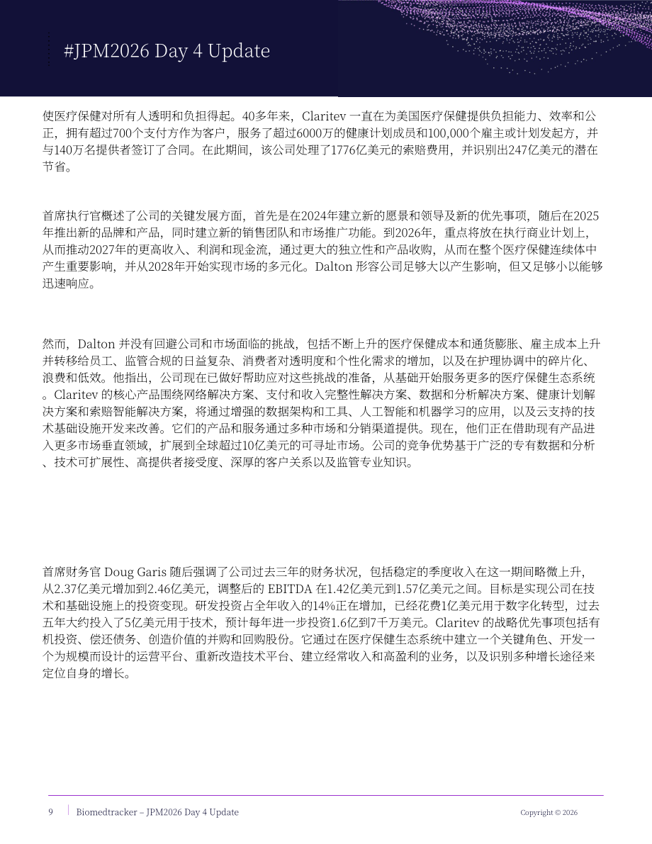 Biomedtracker：2026年JPM医疗大会报告-Day4（英文版）（23页）.pdf_第9页