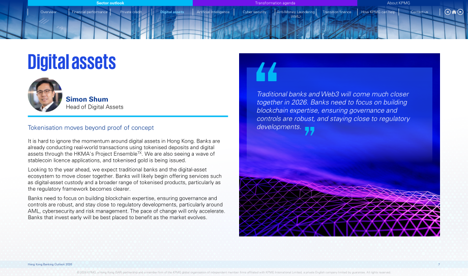 毕马威（KPMG）：2026年香港银行业展望报告（英文版）（16页）.pdf_第7页
