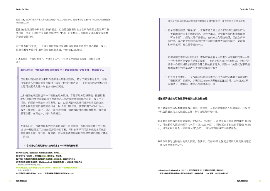 城市发展中心（Centre for Cities）：2026年英国城市经济展望报告（英文版）（42页）.pdf_第15页