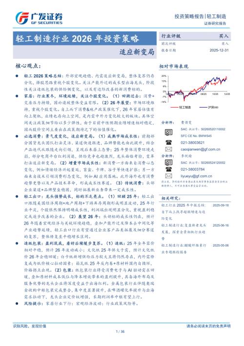 美国个人耐用消费品支出（十亿美元）_第2页