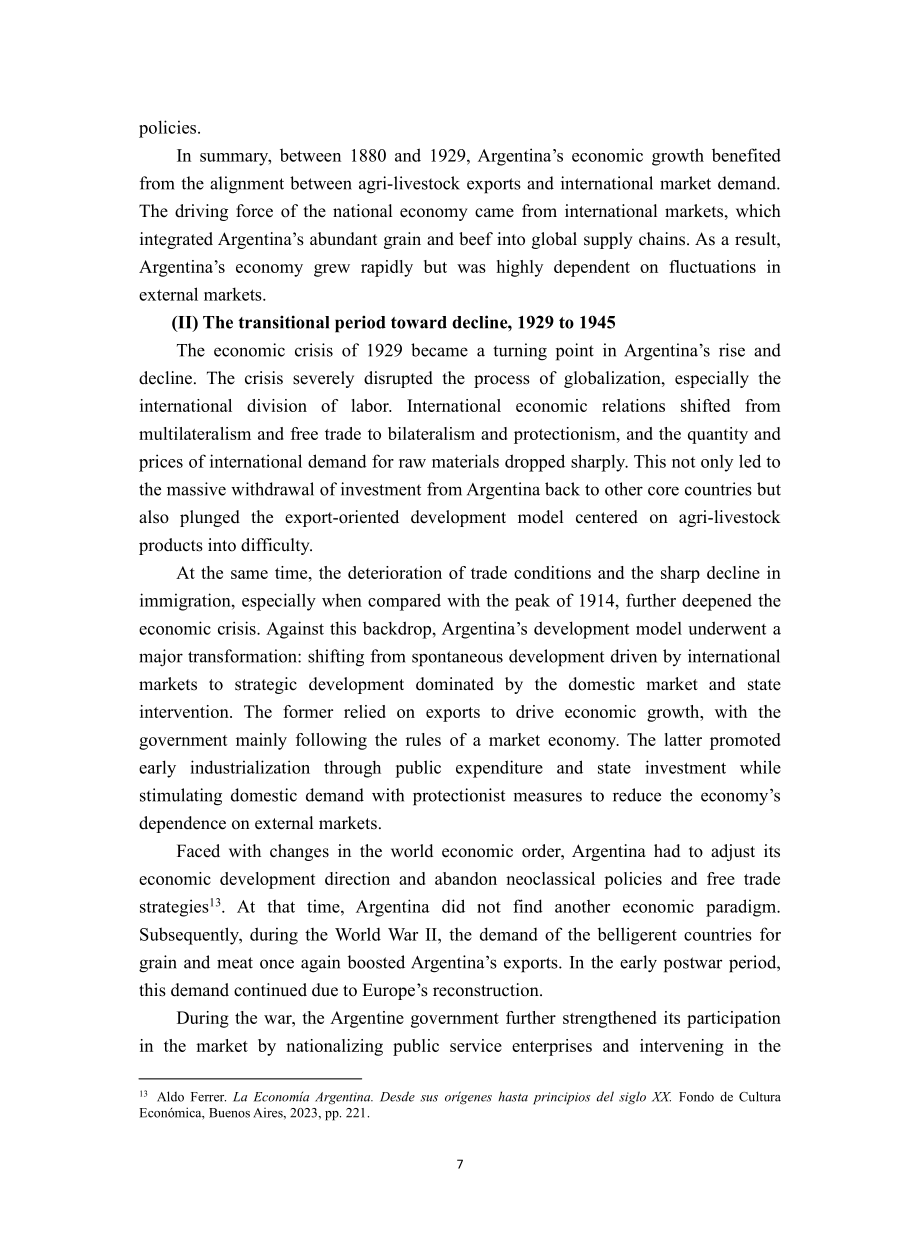 复旦智库：2025阿根廷国家发展：现代化、政治制度和外交政策的整合作用报告（英文版）（24页）.pdf_第12页