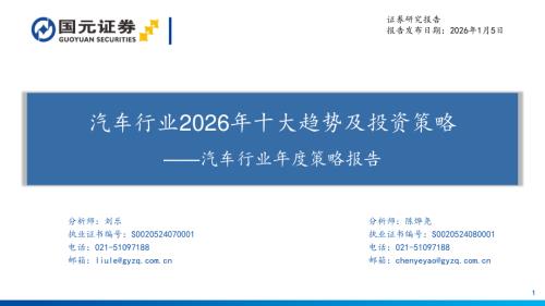 地平线SOC芯片发展历程以及首搭车型_第3页