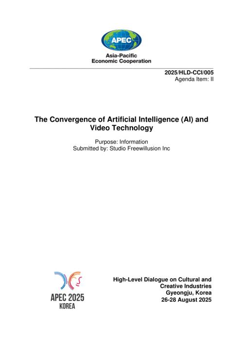 人工智能（AI）与视频技术的融合.pdf