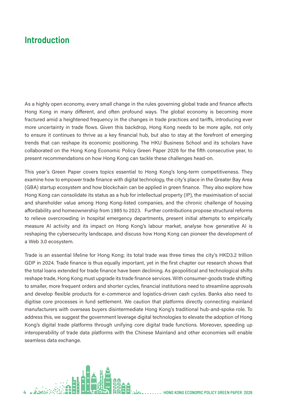 港大经管学院：香港经济政策绿皮书2026（英文版）（196页）.pdf_第4页