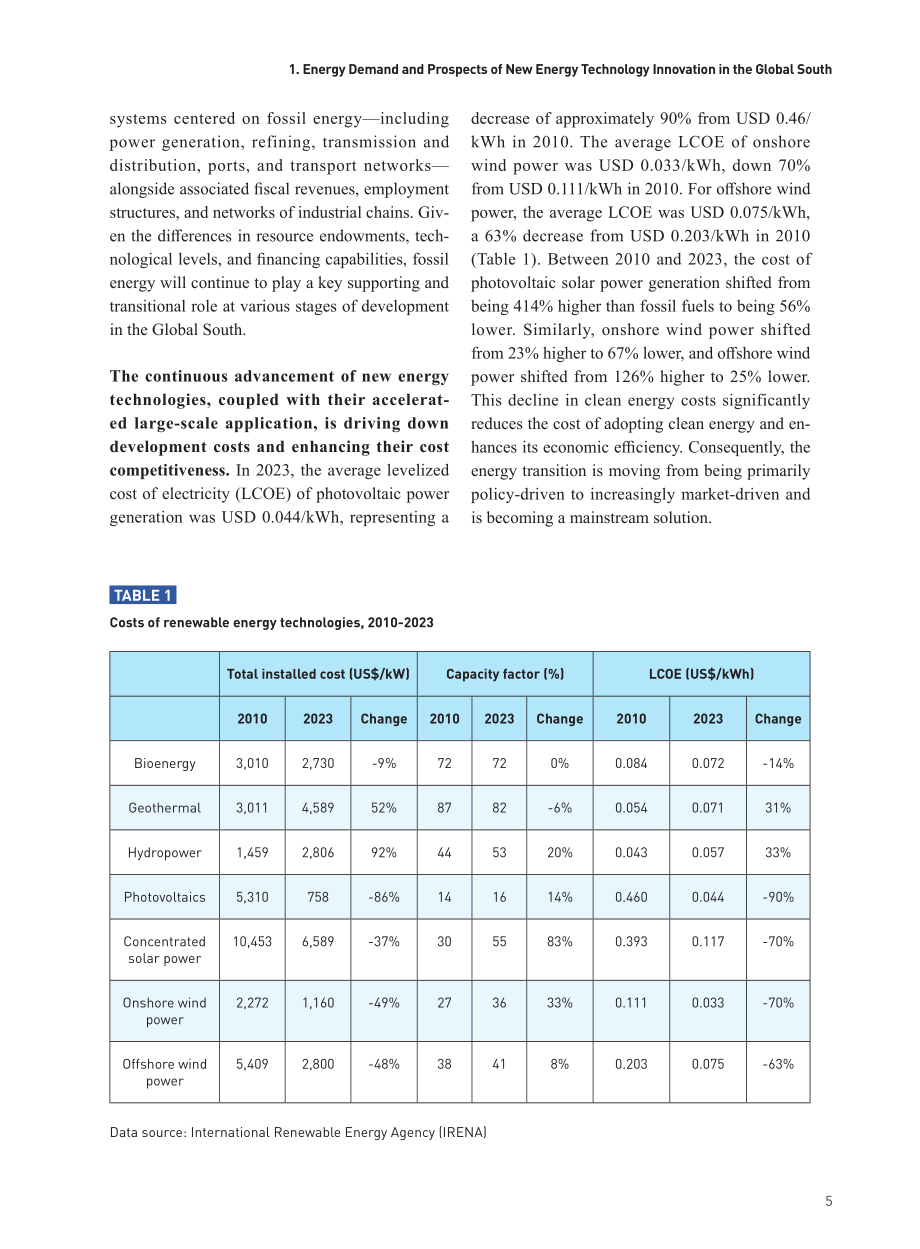 全球南方研究中心：2026推动全球南方能源绿色低碳发展研究报告（英文版）（29页）.pdf_第15页