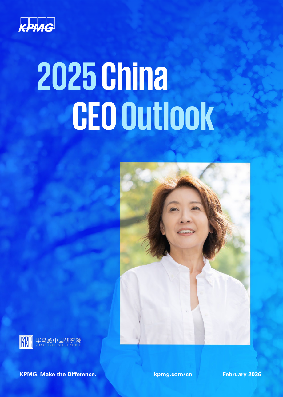 毕马威（KPMG）：2025年中国首席执行官（CEO）展望报告（英文版）（38页）.pdf_第1页