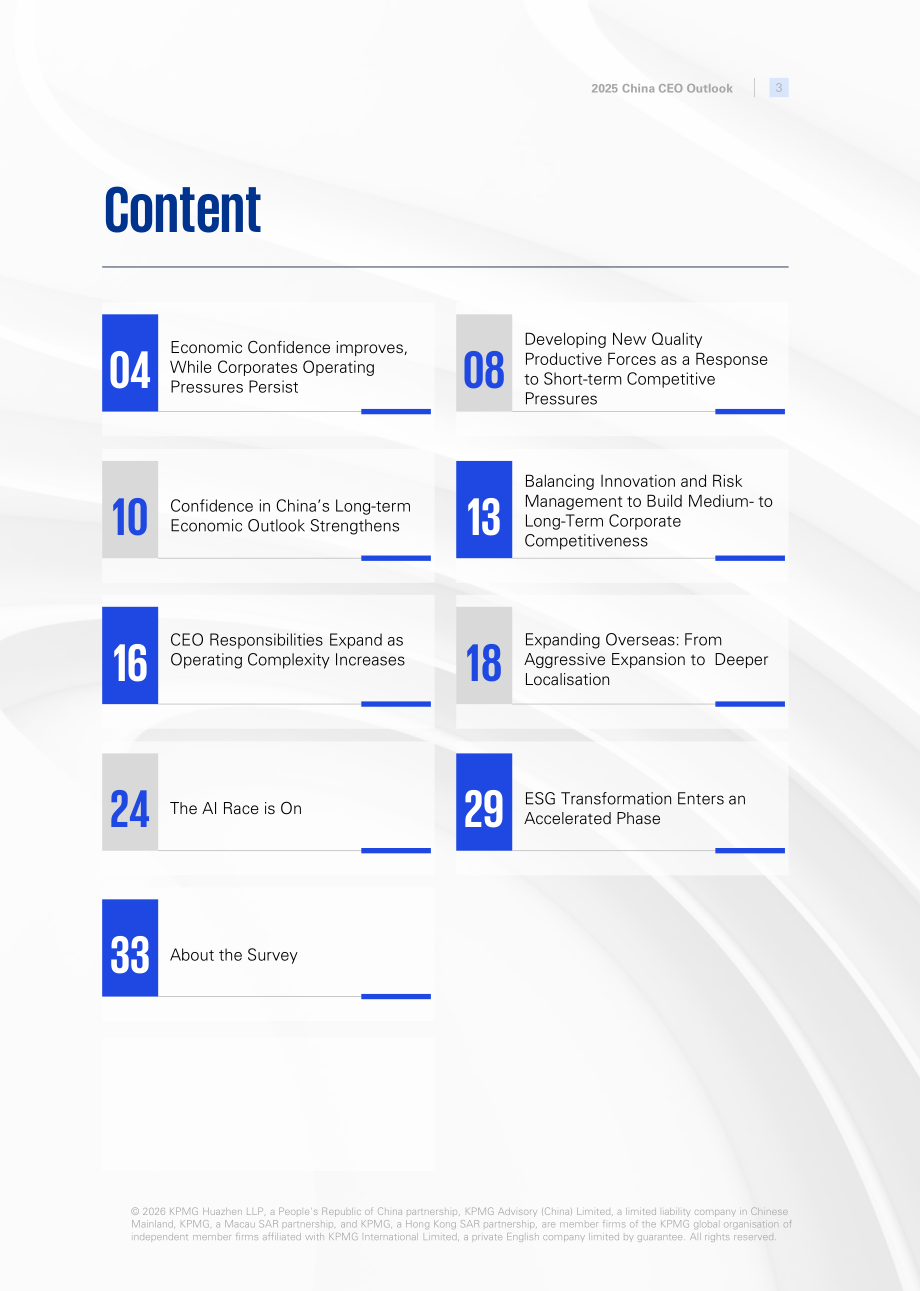 毕马威（KPMG）：2025年中国首席执行官（CEO）展望报告（英文版）（38页）.pdf_第4页