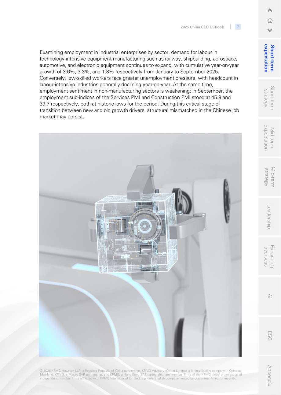 毕马威（KPMG）：2025年中国首席执行官（CEO）展望报告（英文版）（38页）.pdf_第8页
