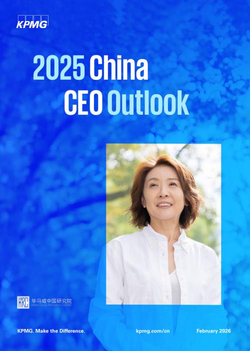 毕马威（KPMG）：2025年中国首席执行官（CEO）展望报告（英文版）（38页）.pdf