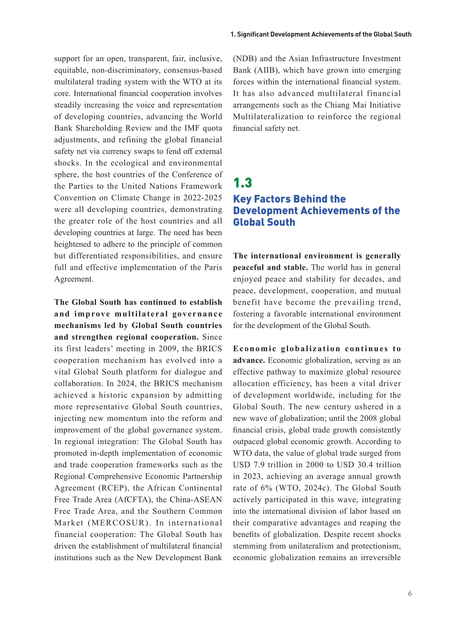 全球南方研究中心：2025全球南方发展成就与挑战研究报告（英文版）（26页）.pdf_第15页