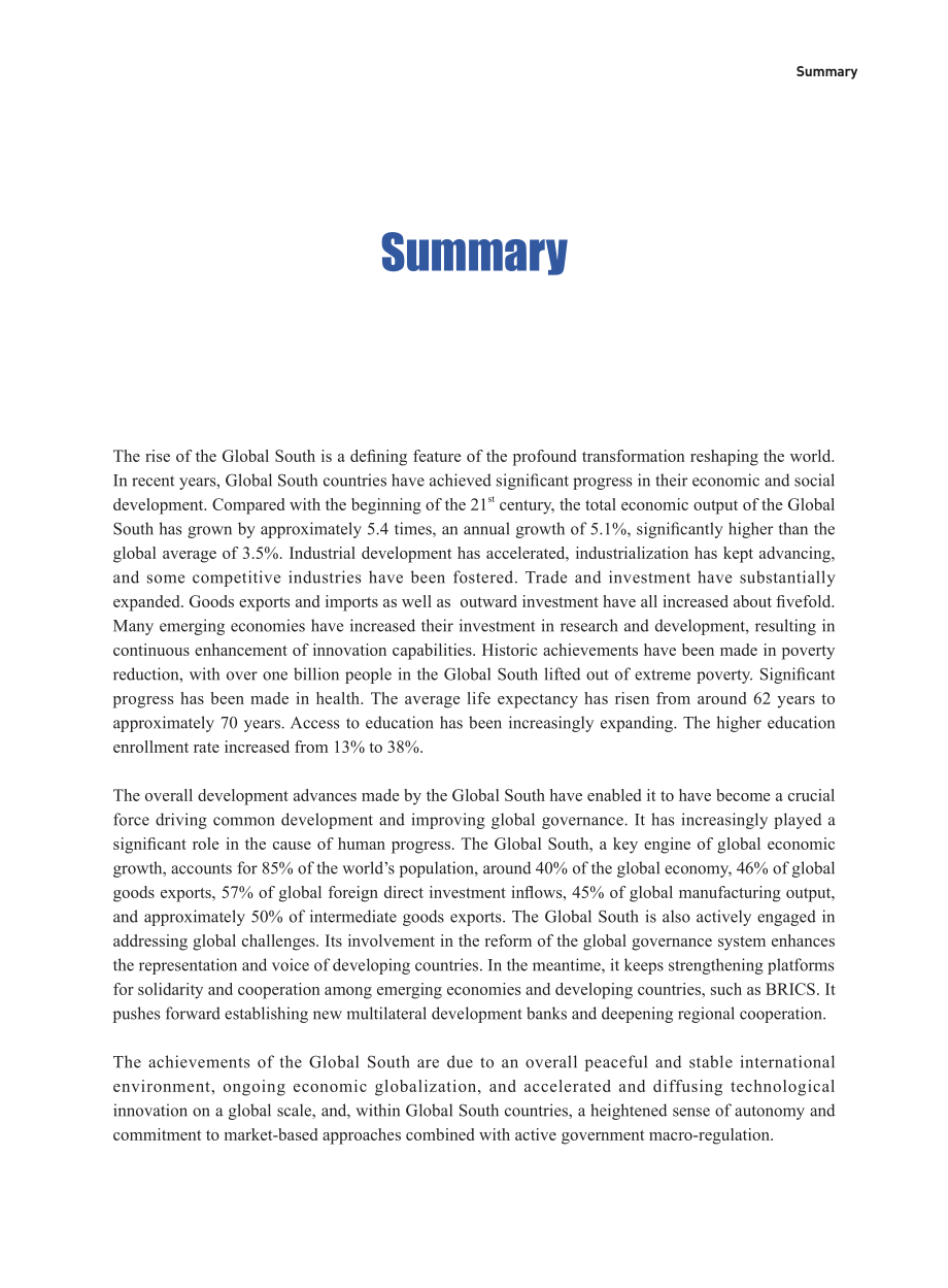全球南方研究中心：2025全球南方发展成就与挑战研究报告（英文版）（26页）.pdf_第5页