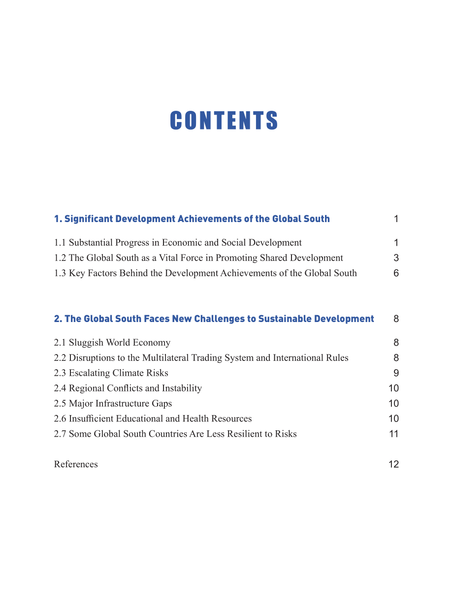 全球南方研究中心：2025全球南方发展成就与挑战研究报告（英文版）（26页）.pdf_第7页
