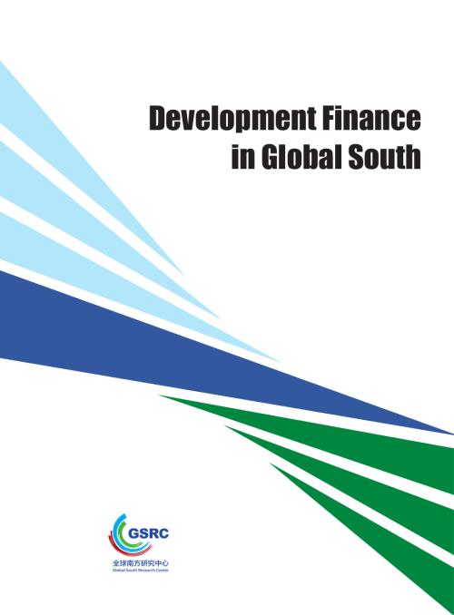 全球南方研究中心：2025全球南方发展融资研究报告（英文版）（37页）.pdf