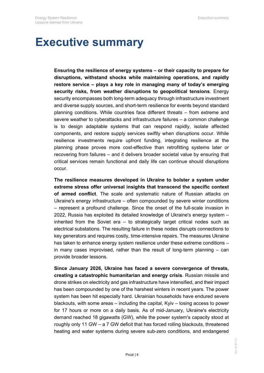 国际能源署（IEA）：2026能源系统韧性：乌克兰经验启示报告（英文版）（39页）.pdf_第4页