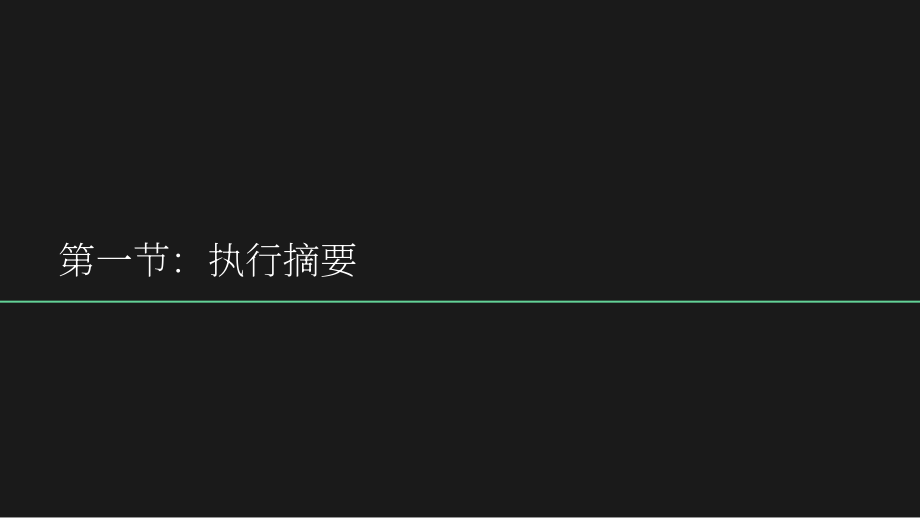 约克大学&QS：2026高等教育在落实政府产业战略中的战略作用研究报告（英文版）（41页）.pdf_第4页