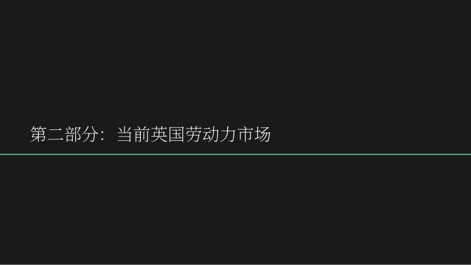 约克大学&QS：2026高等教育在落实政府产业战略中的战略作用研究报告（英文版）（41页）.pdf_第7页