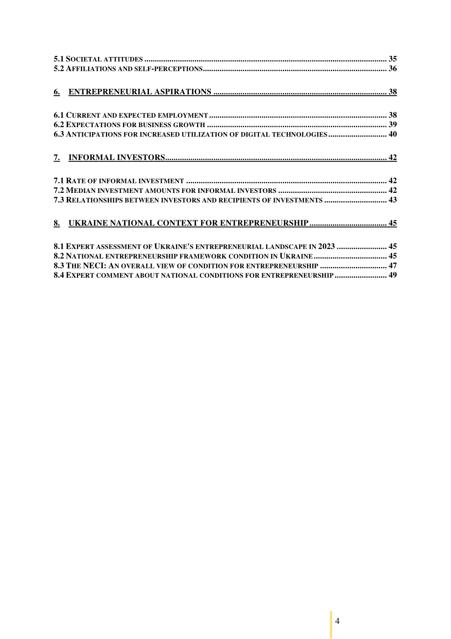 全球创业观察（GEM）：2023-2024年乌克兰创业观察报告（英文版）（53页）.pdf_第5页