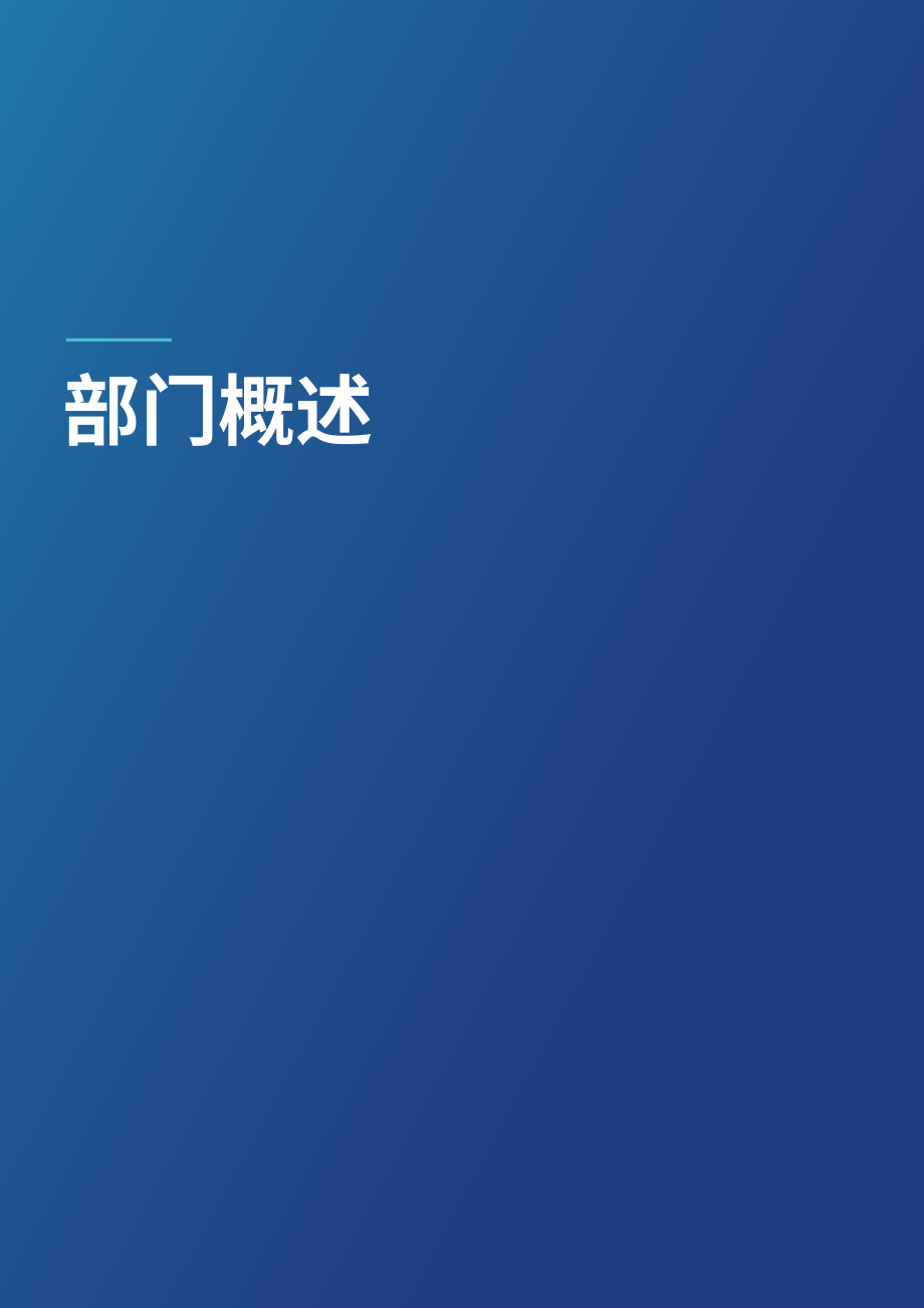 品牌金融（Brand Finance）：2026年全球餐饮品牌价值25强报告（英文版）（29页）.pdf_第6页