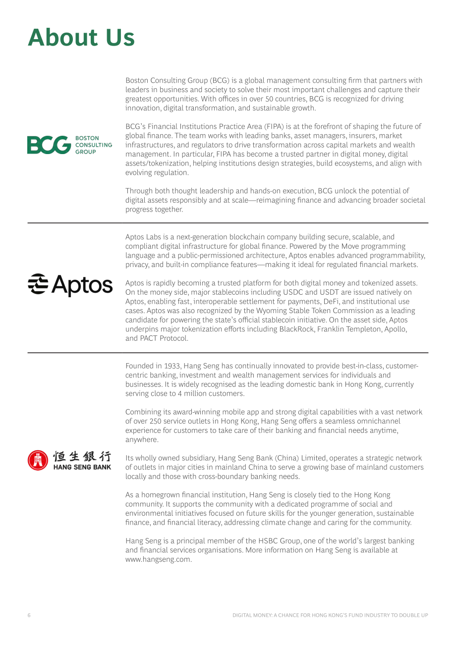 波士顿咨询&Aptos：2026数字货币：香港基金行业倍增式发展机遇研究报告（英文版）（32页）.pdf_第6页