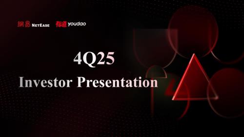 网易有道Youdao, Inc.（DAO）2025年第四季度及全年业绩投资者展示报告「NYSE」（英文版）（18页）.pdf
