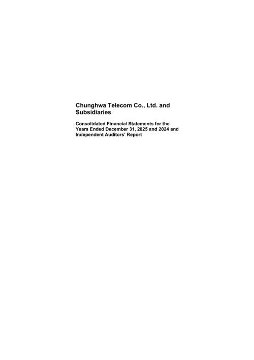 中华电信Chunghwa Telecom Co., Ltd.（CHT）2025年第四季度及全年合并财务报告 (T-IFRSs)「NYSE」（英文版）（115页）.pdf