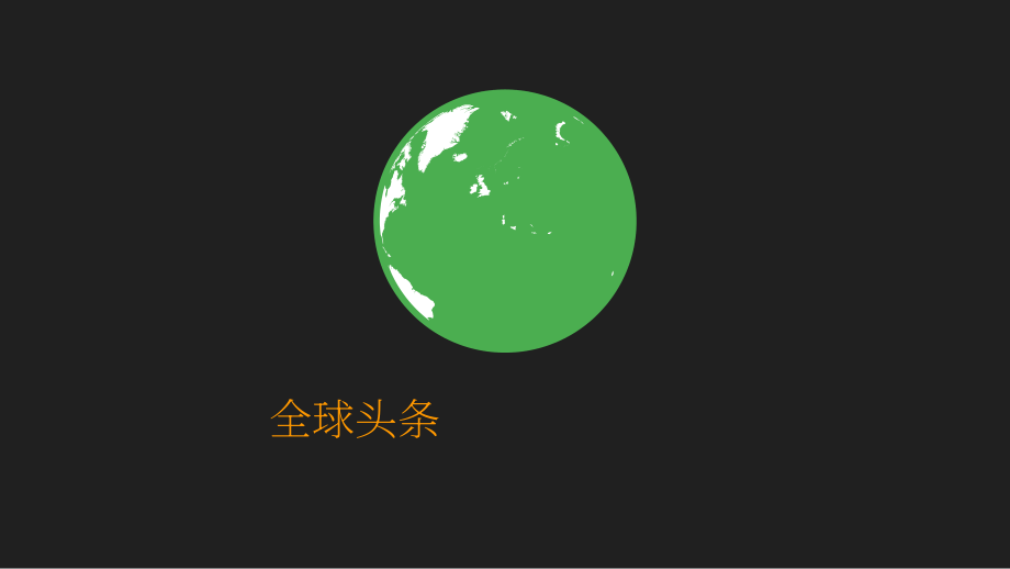 We Are Social&融文：2026年中国数字概览报告（英文版）（123页）.pdf_第6页