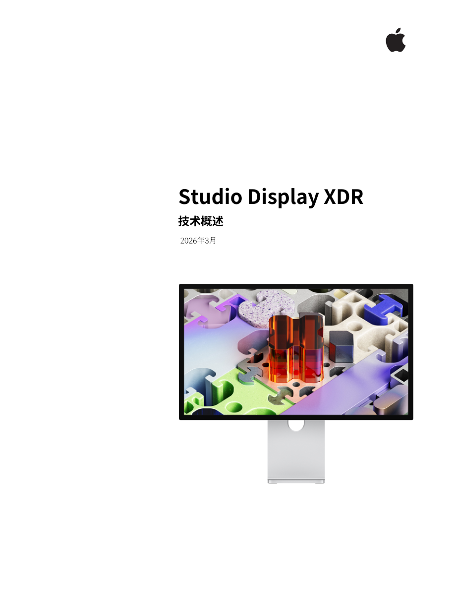 苹果公司：2026年Studio Display XDR技术概述白皮书（英文版）（26页）.pdf_第1页