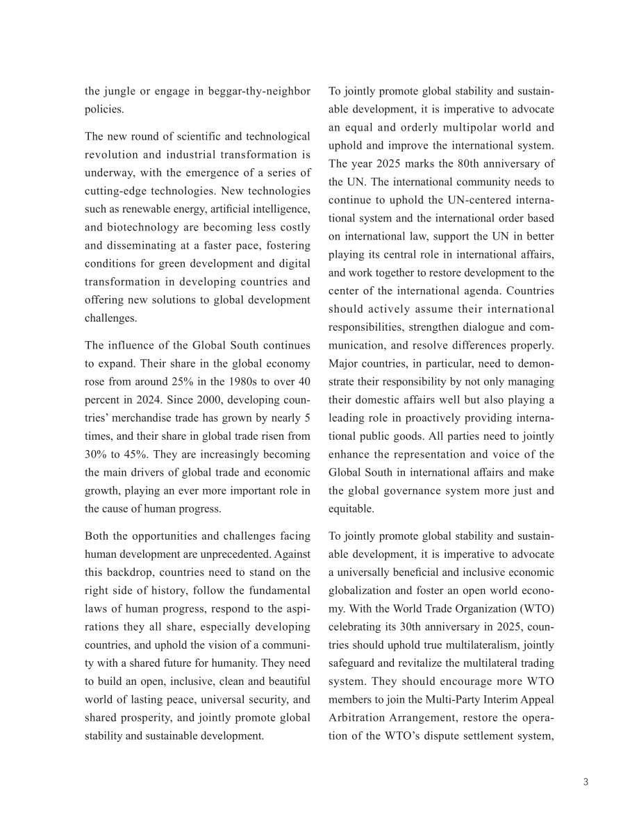 中国国际发展知识中心：2025年全球发展报告：携手为全球发展注入稳定性和确定性（英文版）（214页）.pdf_第12页