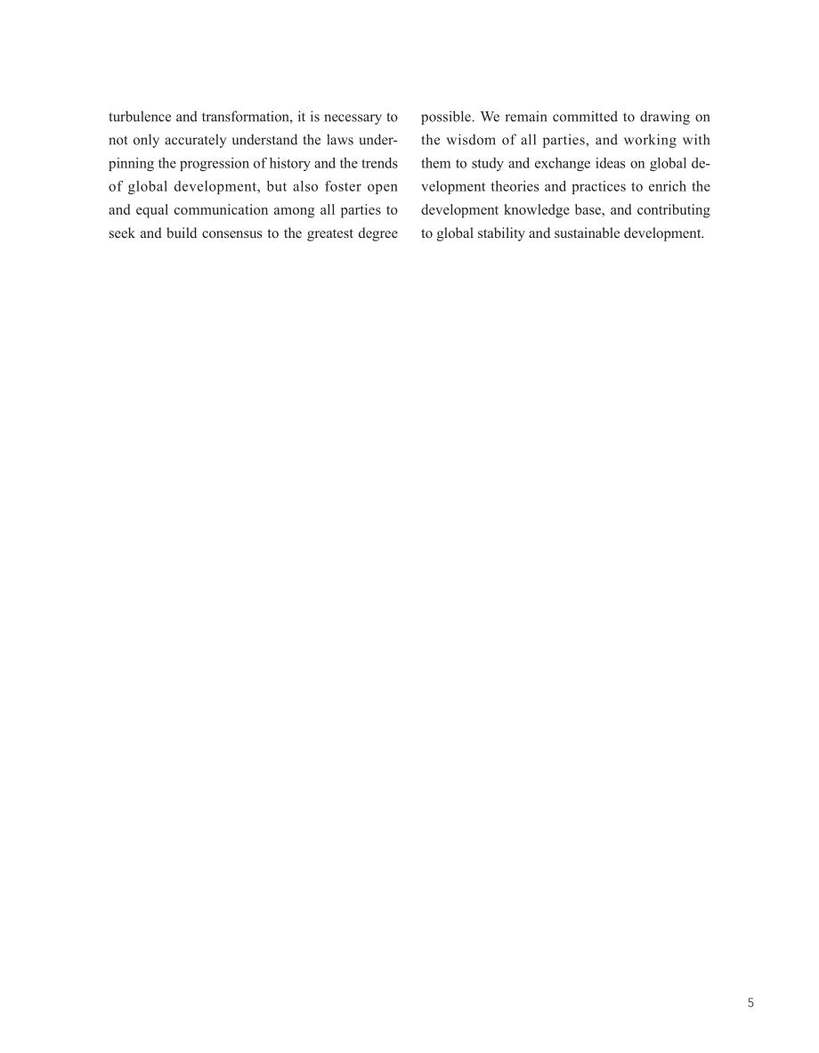 中国国际发展知识中心：2025年全球发展报告：携手为全球发展注入稳定性和确定性（英文版）（214页）.pdf_第14页