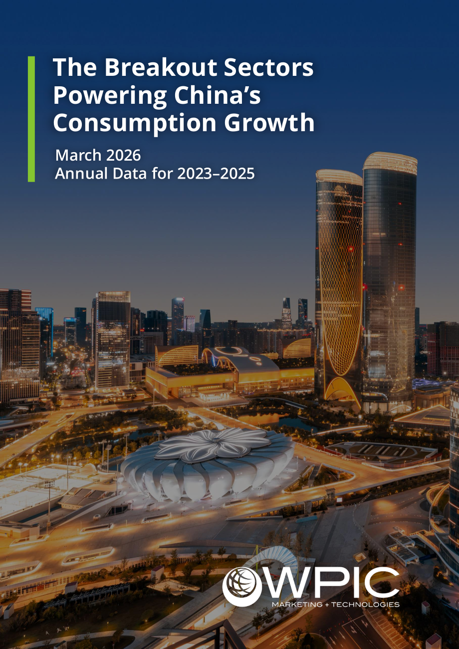 WPIC：2026赋能中国消费增长的爆发式赛道研究报告：2023–2025年电商数据分析（英文版）（27页）.pdf_第1页