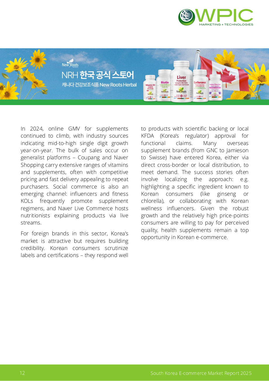 WPIC：2025年韩国电商市场研究报告（英文版）（23页）.pdf_第12页