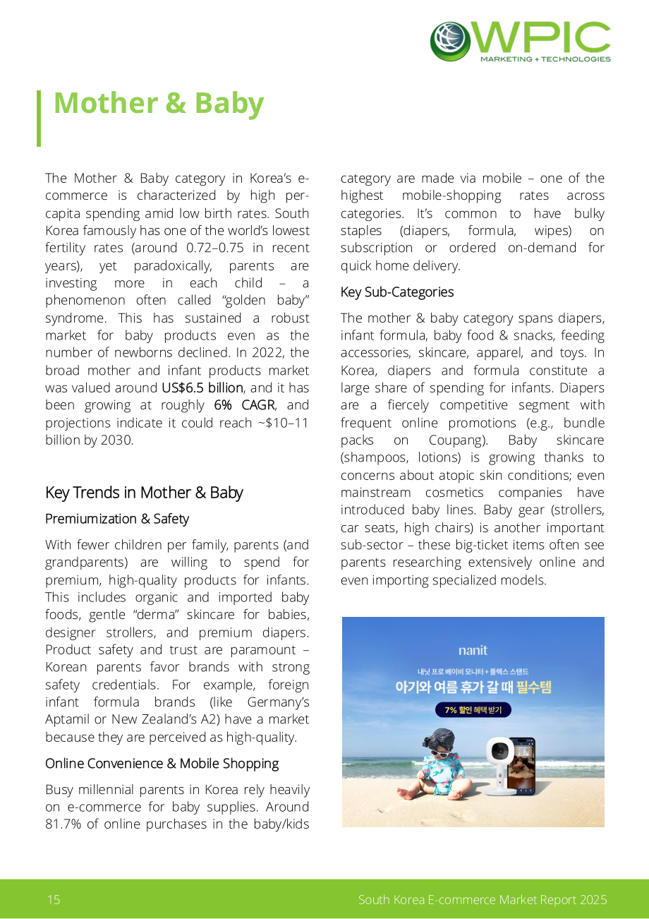 WPIC：2025年韩国电商市场研究报告（英文版）（23页）.pdf_第15页