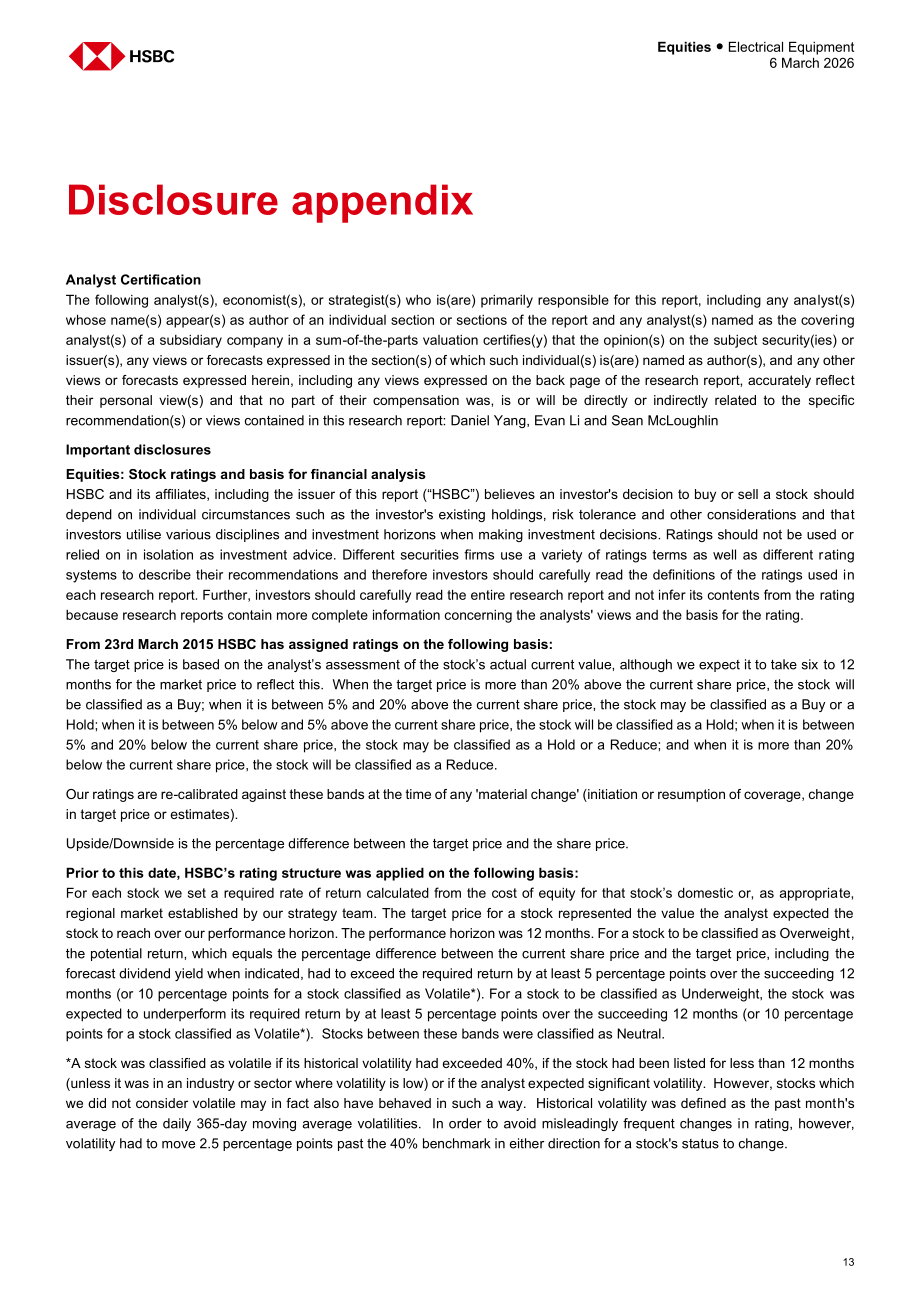 汇丰HSBC：中国电力设备行业研究：中国燃气轮机如何扬帆出海-260306（英文版）（18页）.pdf_第13页