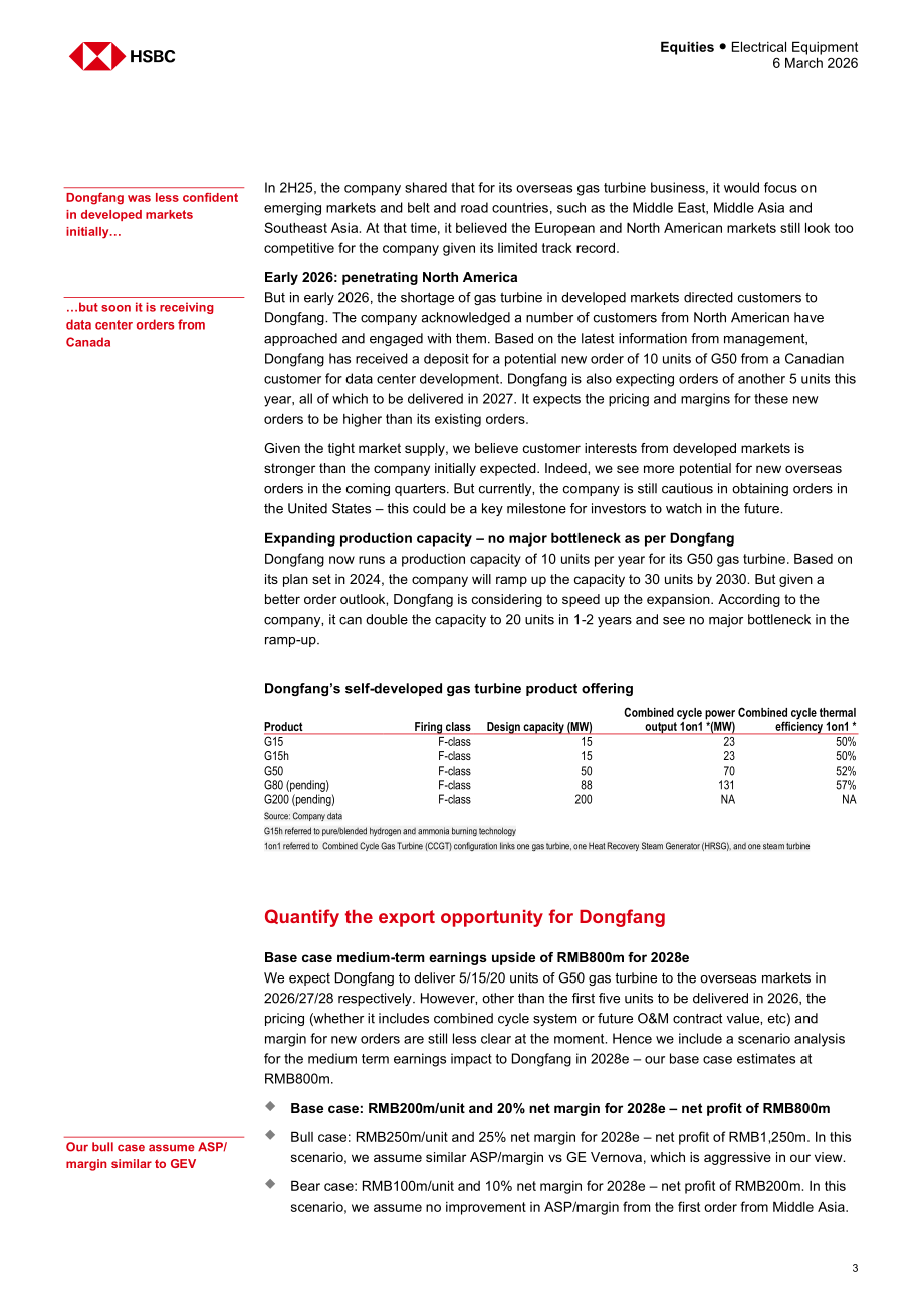 汇丰HSBC：中国电力设备行业研究：中国燃气轮机如何扬帆出海-260306（英文版）（18页）.pdf_第3页