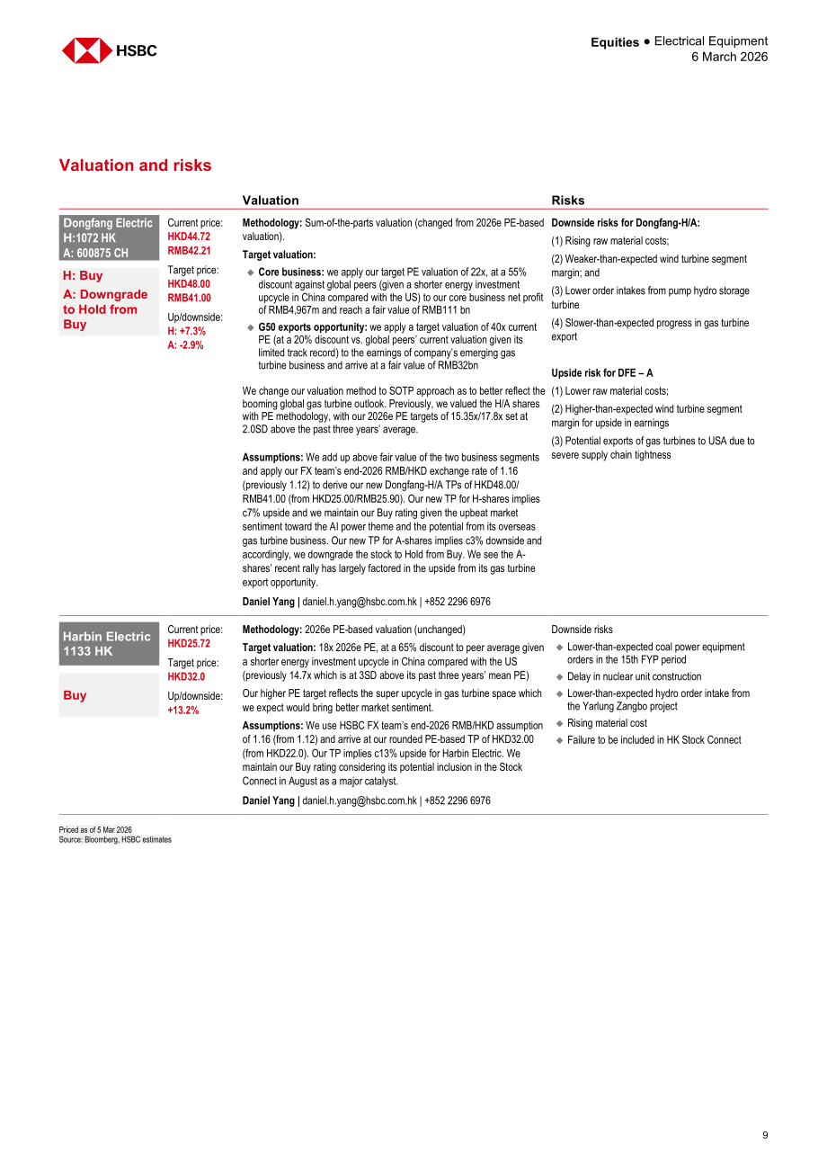 汇丰HSBC：中国电力设备行业研究：中国燃气轮机如何扬帆出海-260306（英文版）（18页）.pdf_第9页
