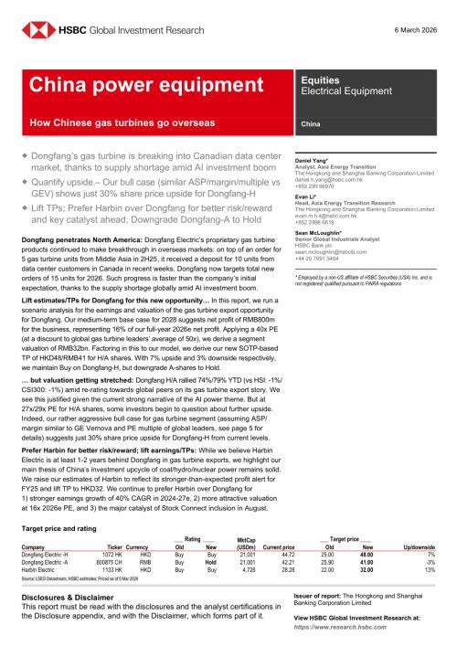 汇丰HSBC：中国电力设备行业研究：中国燃气轮机如何扬帆出海-260306（英文版）（18页）.pdf