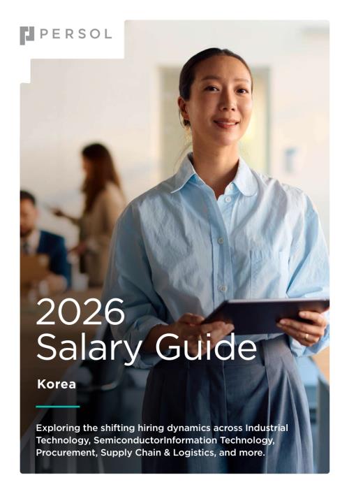 PERSOLKELLY：2026韩国薪酬指南（英文版）（56页）.pdf