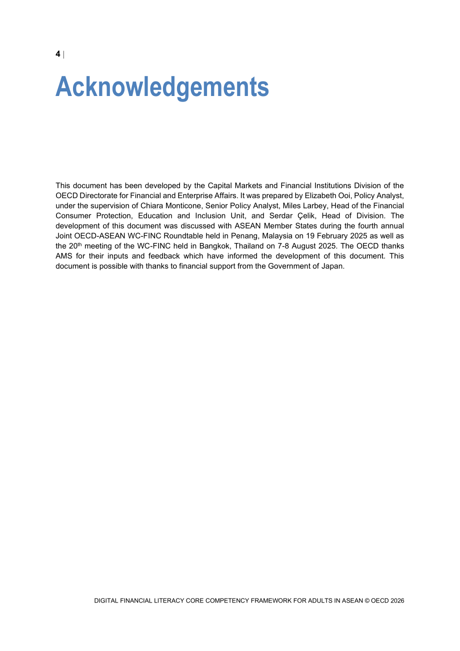 经合组织（OECD）：2026东盟成年人数字金融素养核心能力框架报告（英文版）（40页）.pdf_第4页