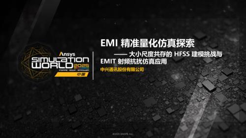 林翰轩-EMI精准量化仿真探索 -- 大小尺度共存的 HFSS 建模挑战与 EMIT 射频抗扰仿真应用.pdf