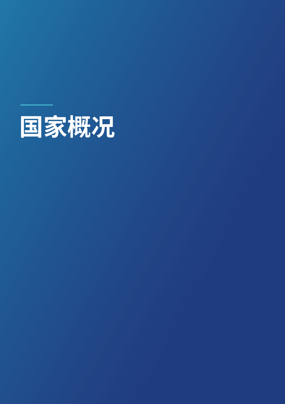 品牌金融（Brand Finance）：2026年美国品牌价值500强报告（英文版）（50页）.pdf_第6页