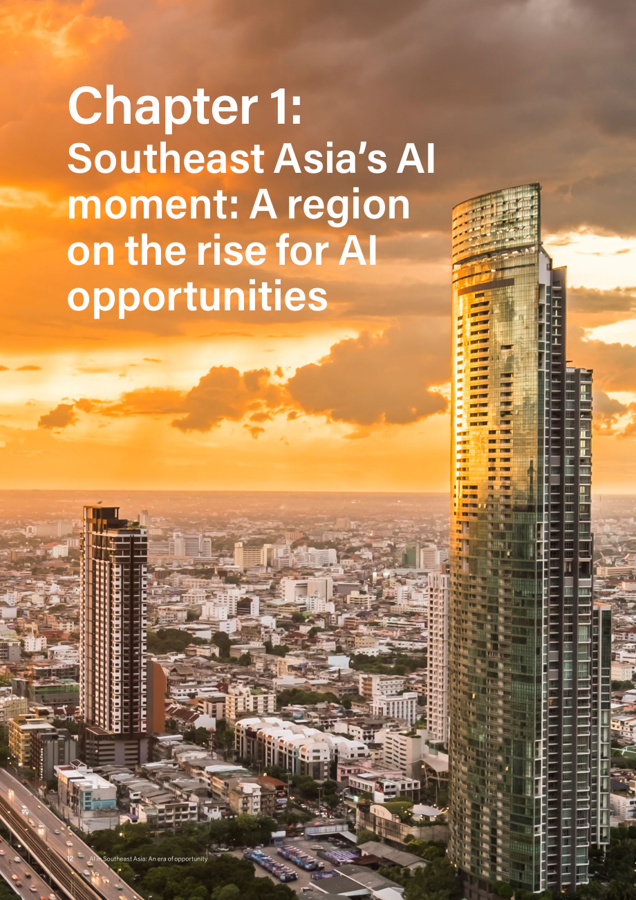 麦肯锡&EDB：2026东南亚人工智能（AI）：机遇时代研究报告（英文版）（64页）.pdf_第12页