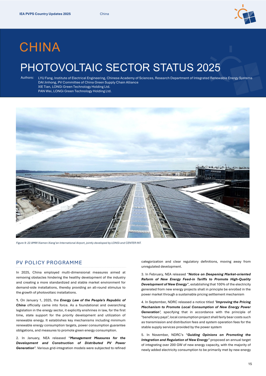 IEA PVPS：2025年国家更新报告：全球光伏技术、政策与市场发展分析（英文版）（93页）.pdf_第15页